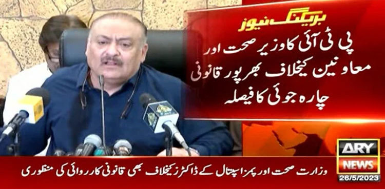 ‘Medical report’: Imran Khan to take legal action against Qadir Patel