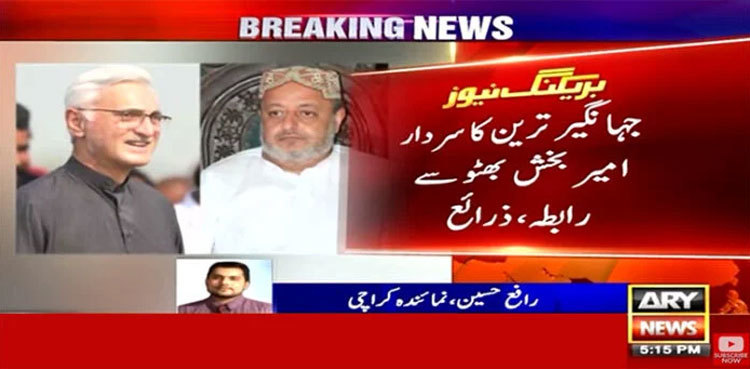 Jahangir Tareen eyes to claw ground in Sindh