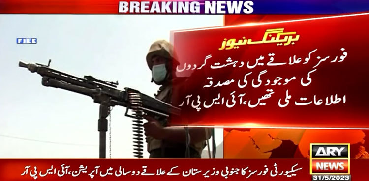 Two terrorists gunned down in North Waziristan IBO: ISPR