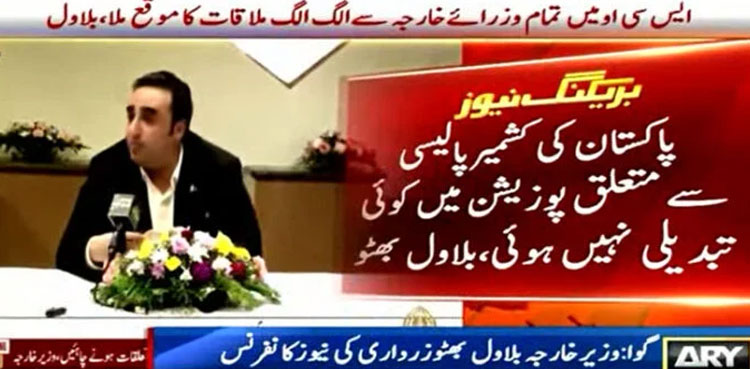 Onus on India as no change in Pakistan’s position on Kashmir issue: FM Bilawal