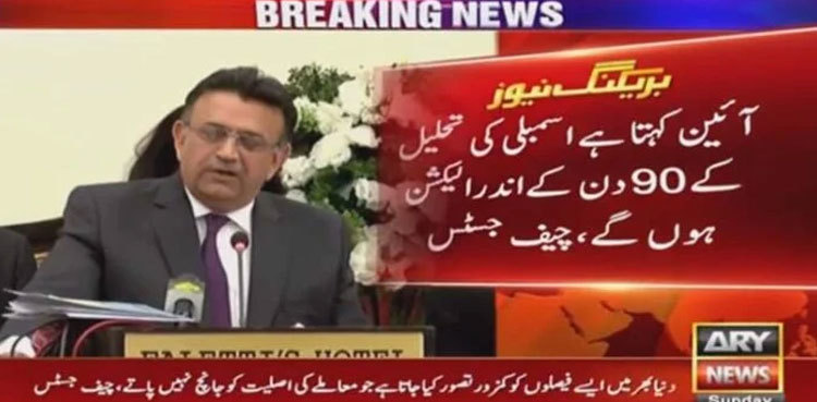 CJP Bandial vows to safeguard Constitution in election date case