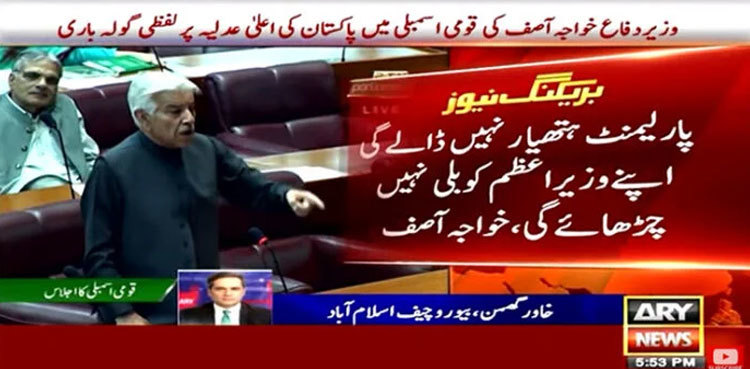 Khawaja Asif castigates judiciary, demands accountability of judges