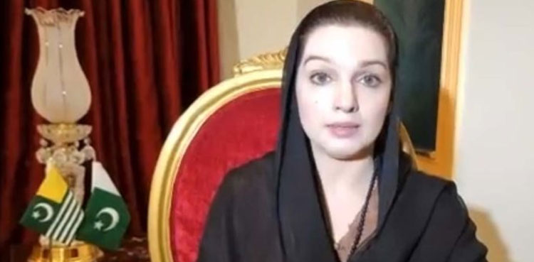 Mushaal Mullick urges G20 to boycott Srinagar moot