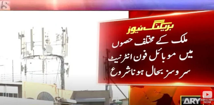 Internet services being restored across Pakistan: PTA