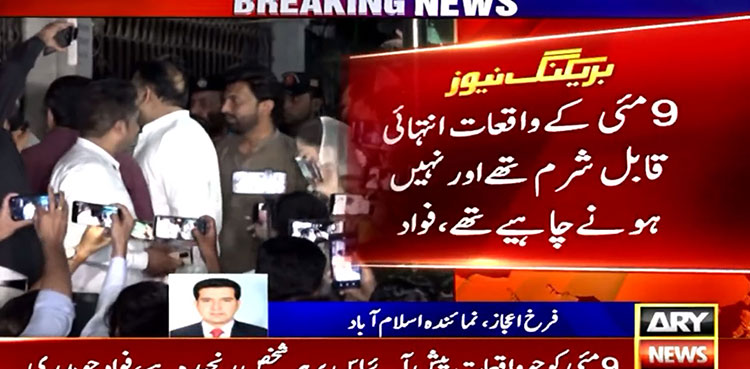 Fawad Chaudhry terms May 9 events ‘shameful’, calls for inquiry