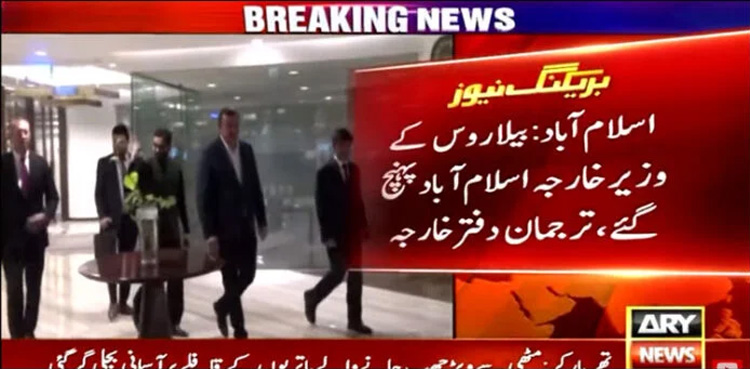 Foreign Minister of Belarus in Islamabad on two-day official visit