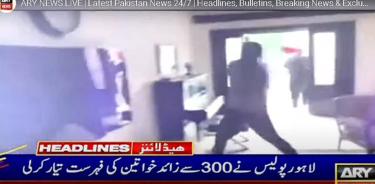 120 more suspects involved in Jinnah House attack case identified