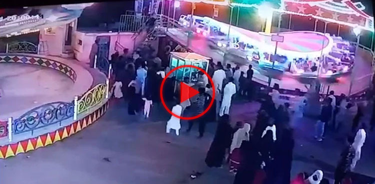 WATCH: Teenager dies after falling from joyride in Karachi park