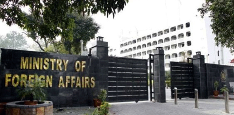 Pakistan strongly condemns terrorist attack in Iran