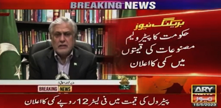 Govt reduces petrol, diesel prices