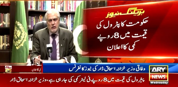 Govt reduces petrol, diesel prices