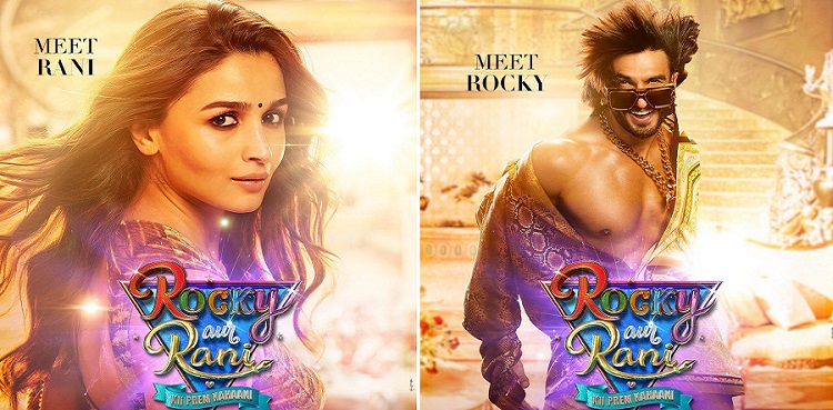 'Rocky Aur Rani Kii Prem Kahaani' first look is out!