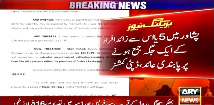 Section 144 imposed in Peshawar