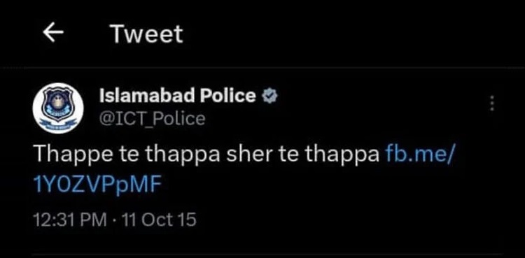 Old tweets of ICT police are the latest meme material - Have a look!
