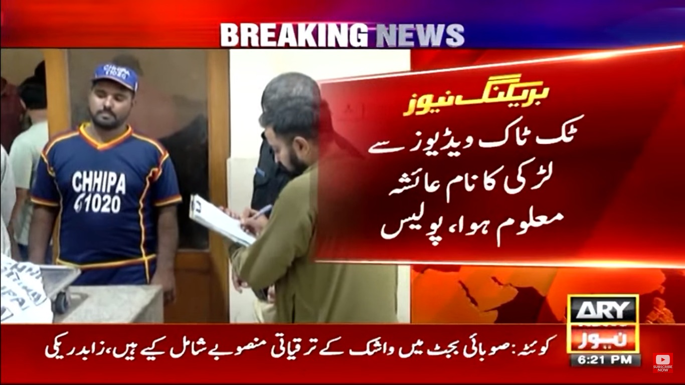 Abandoned body at Karachi hospital identified as TikToker Ayesha