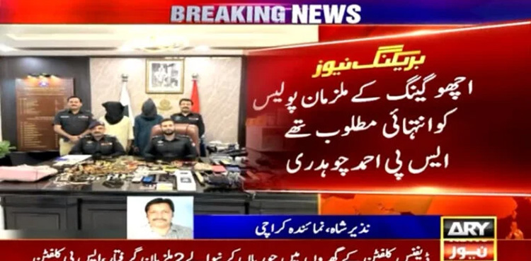 Karachi: Police bust gang looting DHA homes