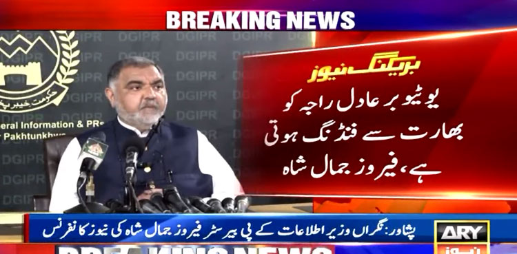 ‘India funding YouTuber Adil Raja’