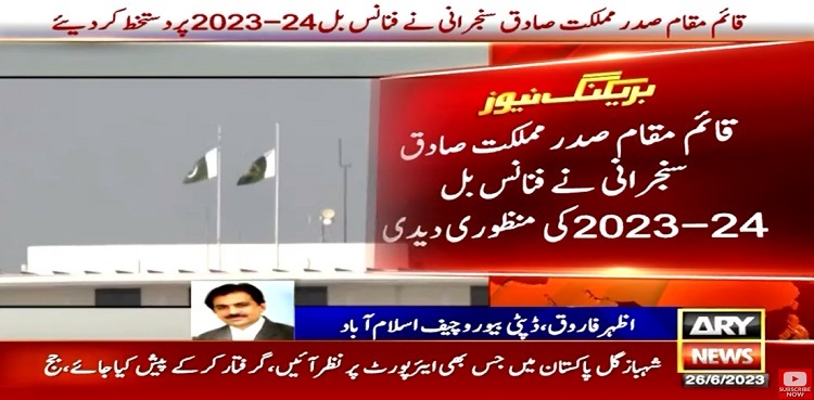 Acting president signs Finance Bill 2023-24