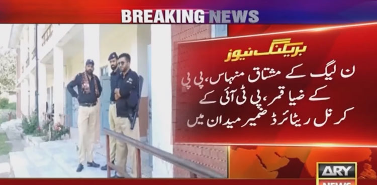 Tough contest expected as polling underway in Bagh by-election