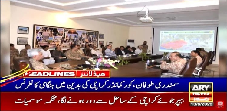 Biparjoy: Corps Commander Karachi reviews arrangements in Badin