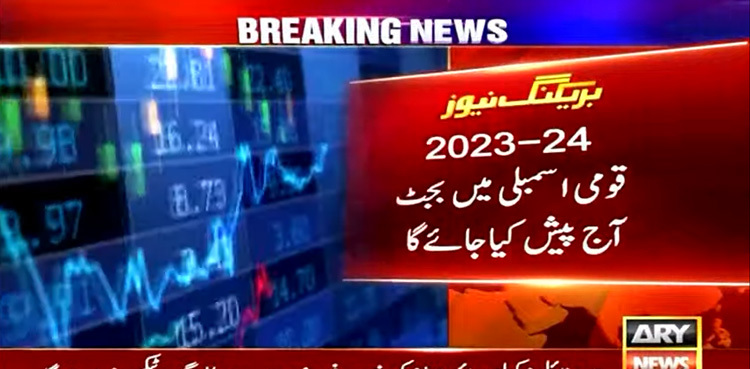 Federal Budget 2023-24: Ishaq Dar to present Finance Bill today