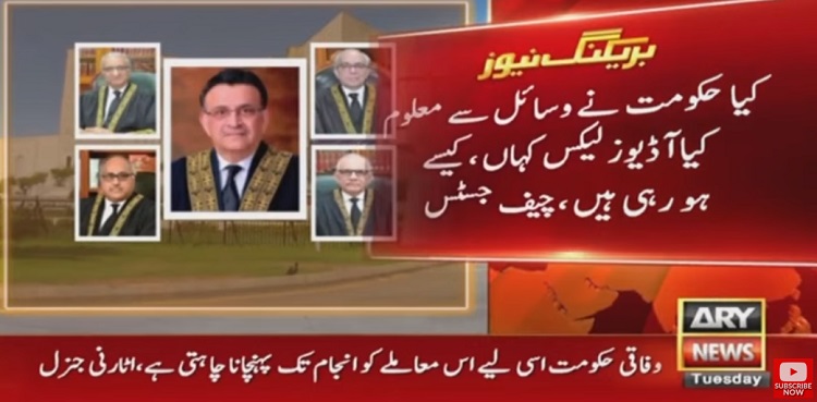 Audio leaks commission: CJP wants to know who records audios