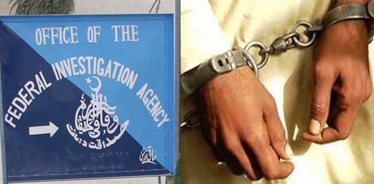 FIA Immigration nabs human trafficker from Karachi airport