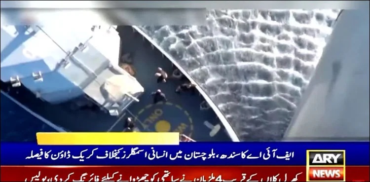 FIA to launch crackdown on human smugglers in Sindh, Balochistan