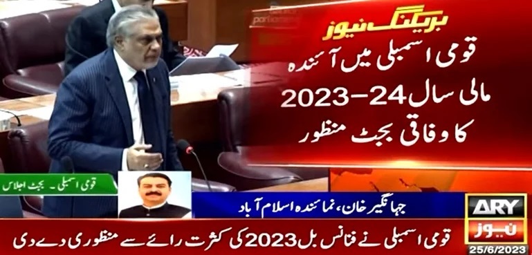 National Assembly passes Finance Bill 2023-24