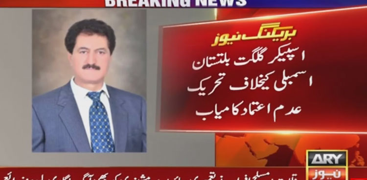 GB speaker Amjad Zaidi loses no-trust vote