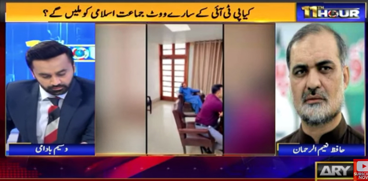 JI ready to give Karachi deputy mayor’s slot to PTI: Hafiz Naeem