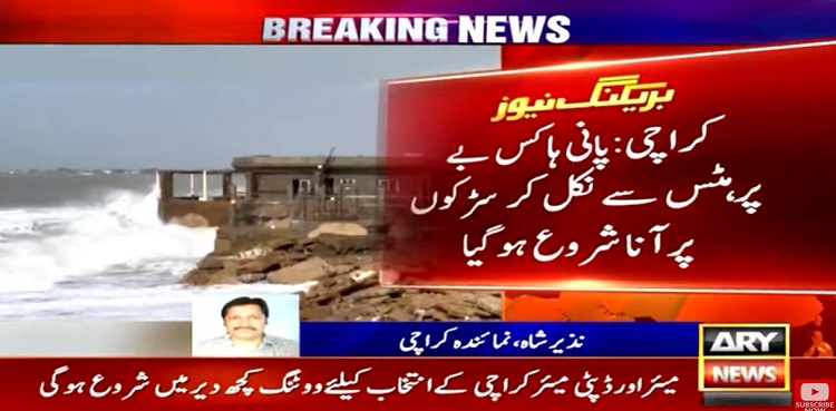 Cyclone Biparjoy: Strong tidal waves damage huts at Karachi's Hawkesbay