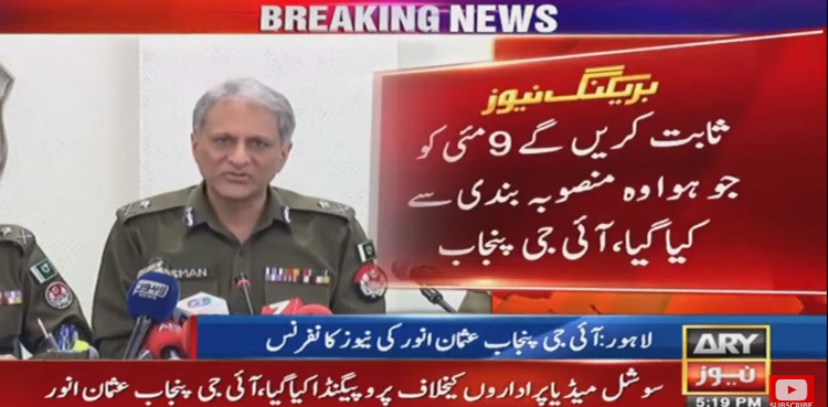 Punjab police says will prove May 9 violence was planned