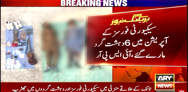 Six terrorists gunned down in North Waziristan, Tank gun battle