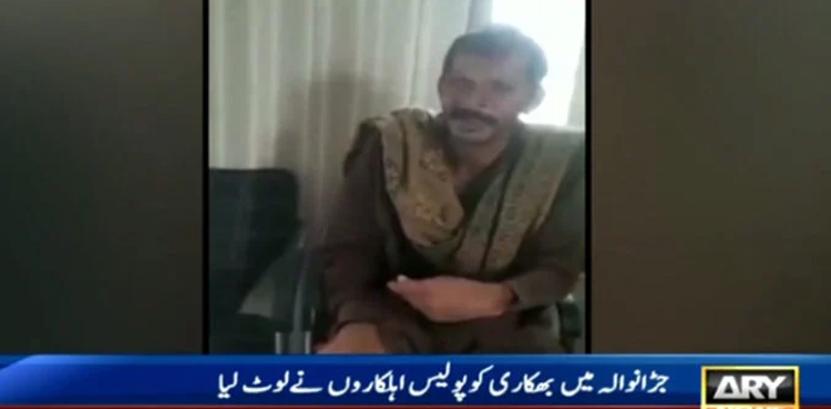 Jaranwala beggar reveals truth behind ‘Rs300m bank balance’