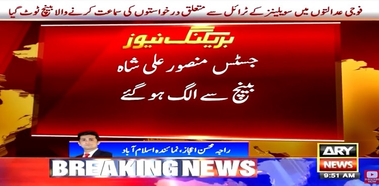 SC bench hearing pleas against military courts dissolved again