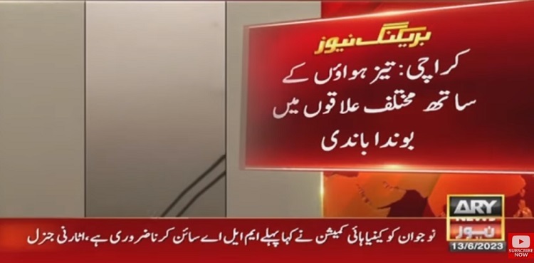 Cyclone Biparjoy: Dust-storm, drizzle in various Karachi areas