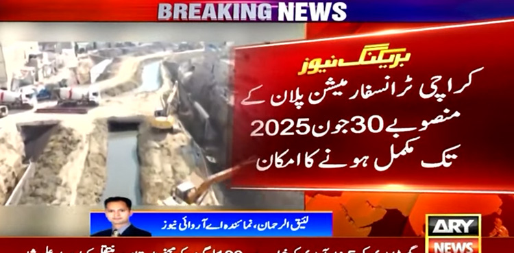 Karachi Transformation Plan likely to complete by June 2025