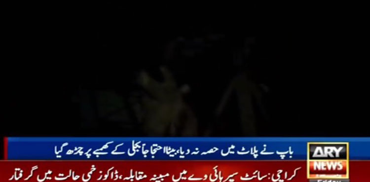 Karachi man climbs up electric pole over property dispute