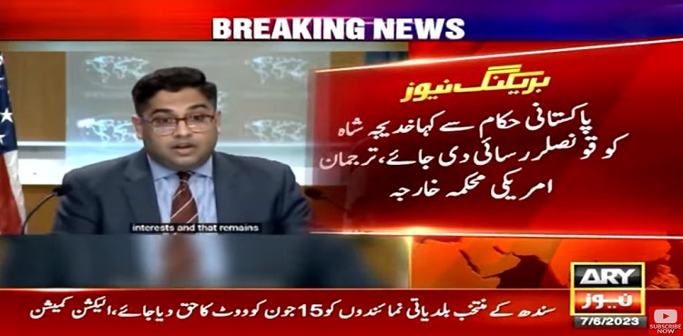 US seeks consular access to detained Khadija Shah