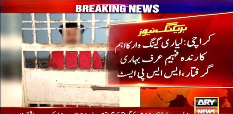 Karachi police arrest another key member of ‘Lyari Gang war’