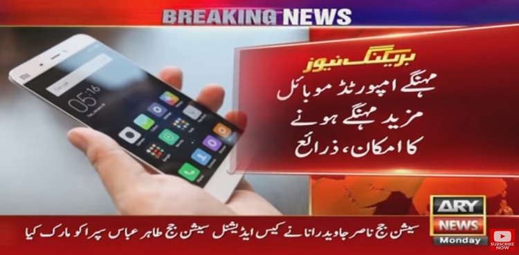 Govt to 'hike' taxes on cell phones other imported items in FY23-24 budget