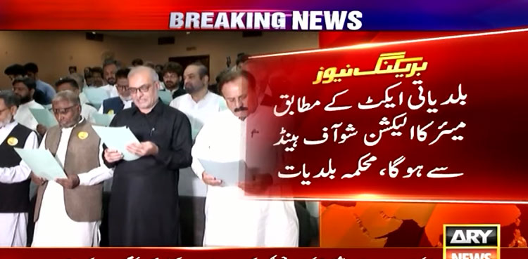 Karachi mayor to be elected through show of hands, Sindh govt tells ECP