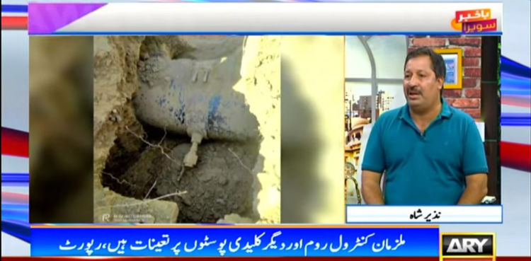 PARCO employees 'involved' in oil theft: report