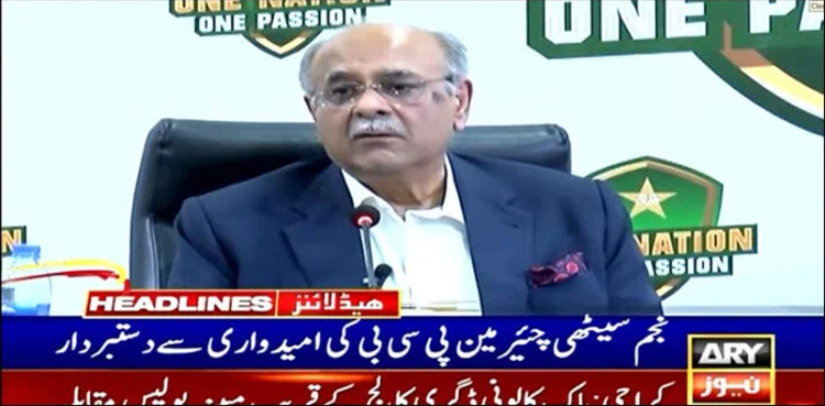 Najam Sethi withdraws nomination for PCB Chairmanship