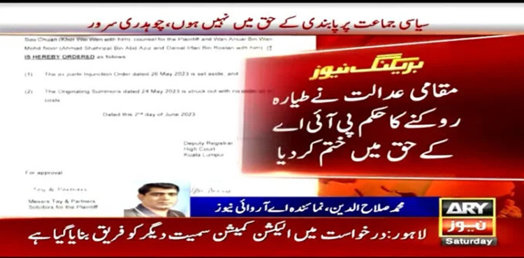 PIA plane impounded in Malaysia leaves for Islamabad