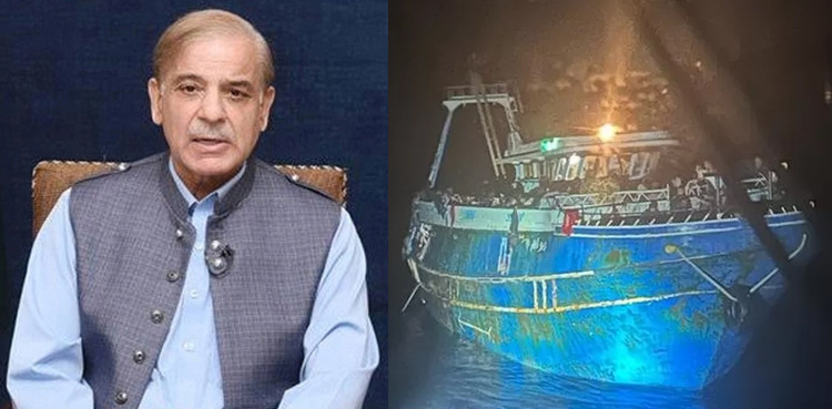 Greece boat tragedy: PM Shehbaz announces mourning day, forms probe committee