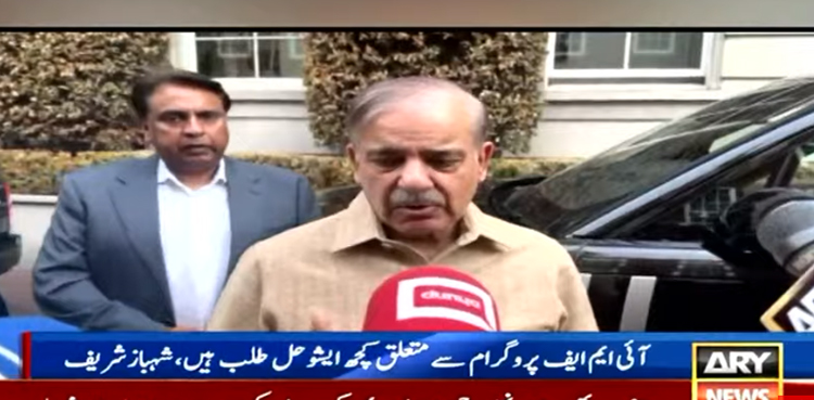 PM Shehbaz Sharif reaches London after concluding Paris visit