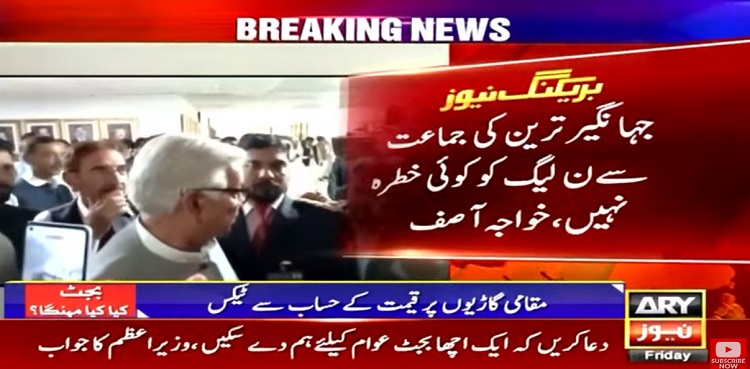 'PML-N can make seat adjustment with Jahangir Tareen's party'