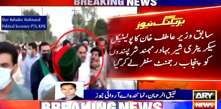 Former KP minister's secretary led miscreants to cantonment area